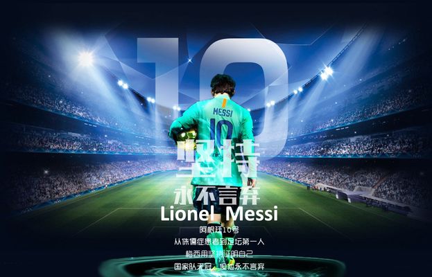 法尔克：格纳布里接近与拜仁续约 年薪或至1600万欧（法尔克：格纳布里续约拜仁在即，年薪预计达1600万欧元）